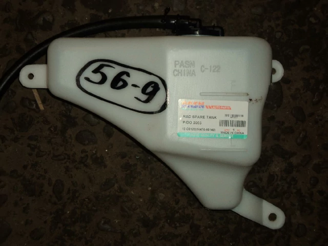 БАЧОК РАСШИРИТЕЛЬНЫЙ TOYOTA LAND CRUISER PRADO 2004–2008